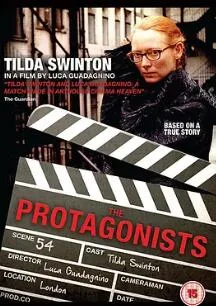 主人公1999