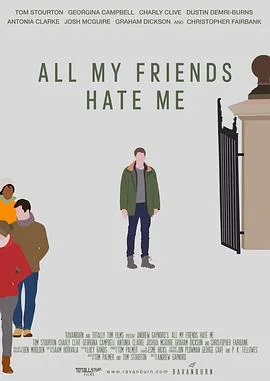 我的朋友都恨我 All My Friends Hate Me