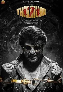 往蚀