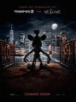 泣船威利